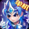 三国演义吞噬无界腾讯版 最新版v4.9.20